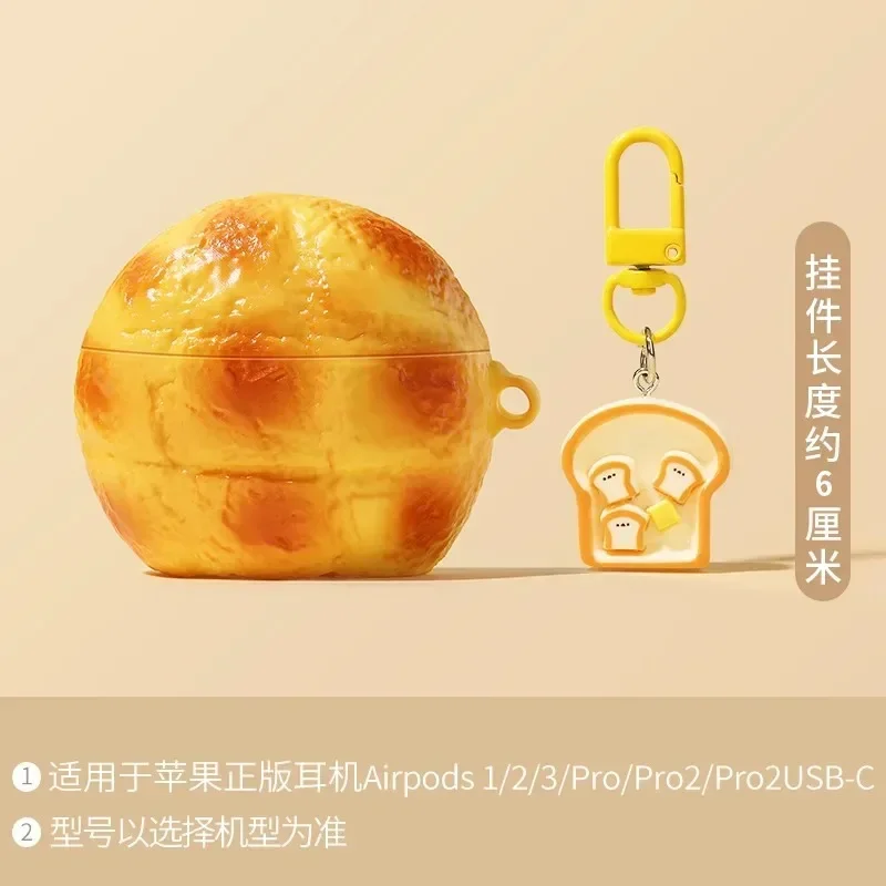 حافظة جديدة لعام 2025 لغطاء حماية لجيل Apple AirPods Pro3 من الخبز المحمص والشوكولاتة #6