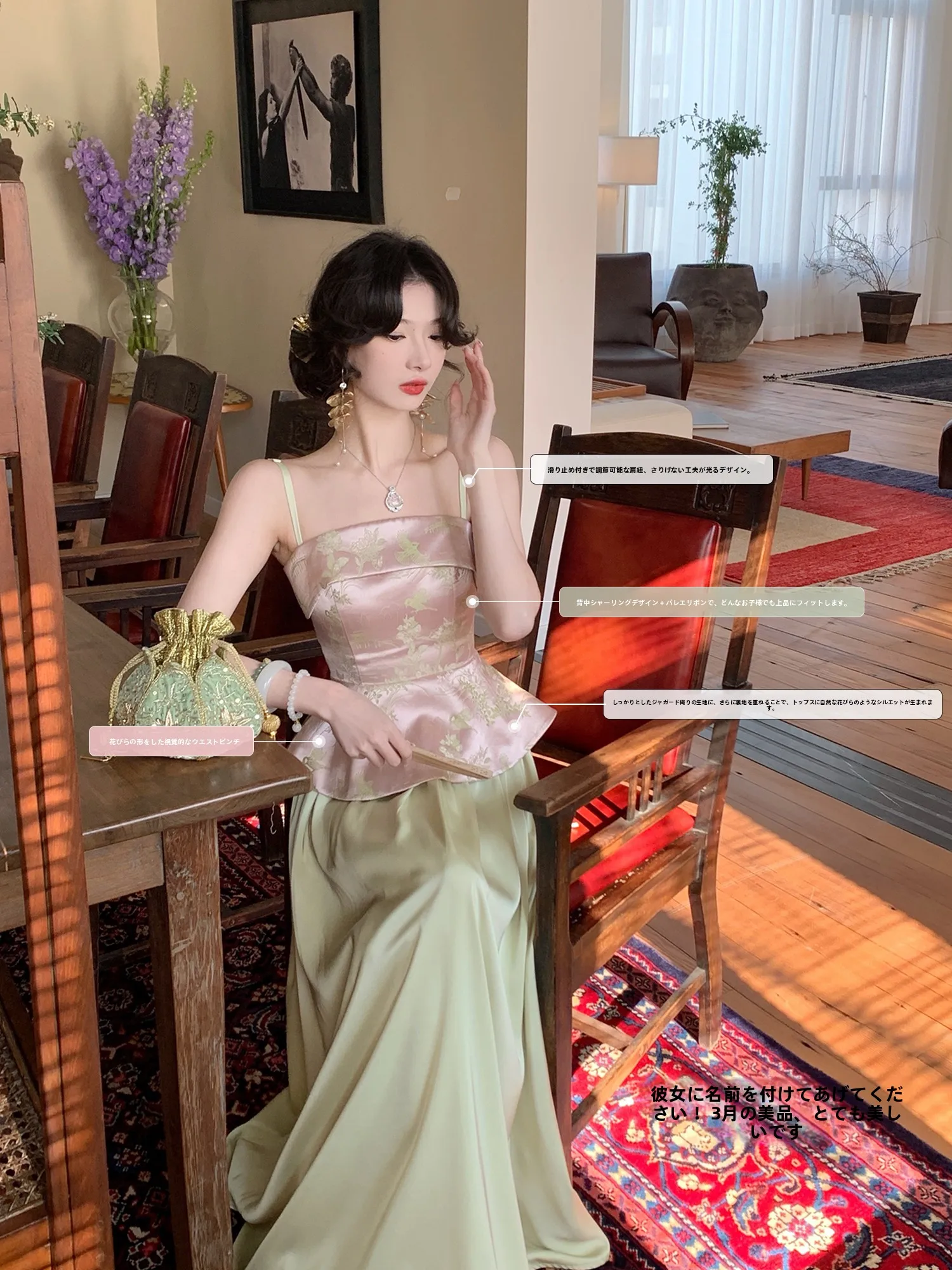 

Новый китайский комплект Ele с красивым топом с вышивкой на бретельках и струящейся юбкой, возраст 25–35 лет, происхождение, Китай, осень 2023 г.