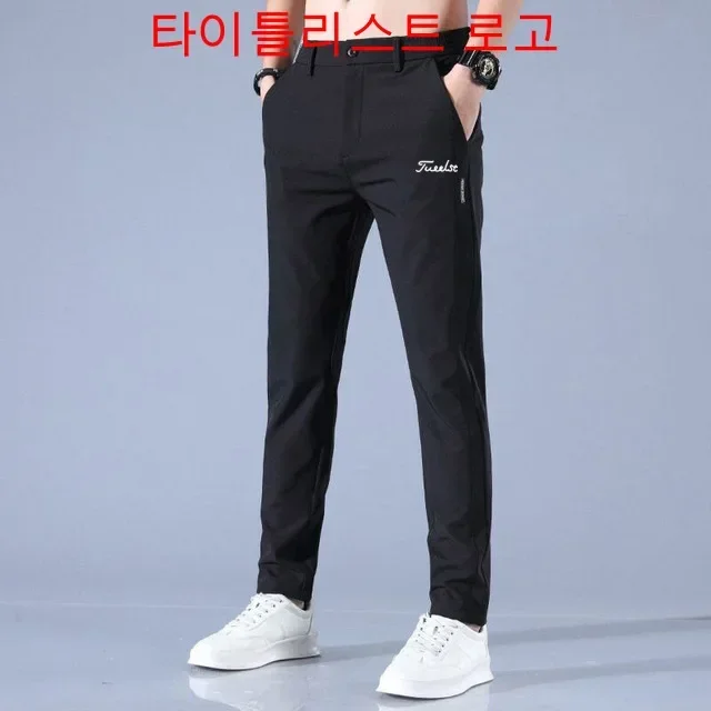 Men's breathable high-quality sports ball pants, all-in-one casual pants, fashion elastic men's sports pants men's casual pants