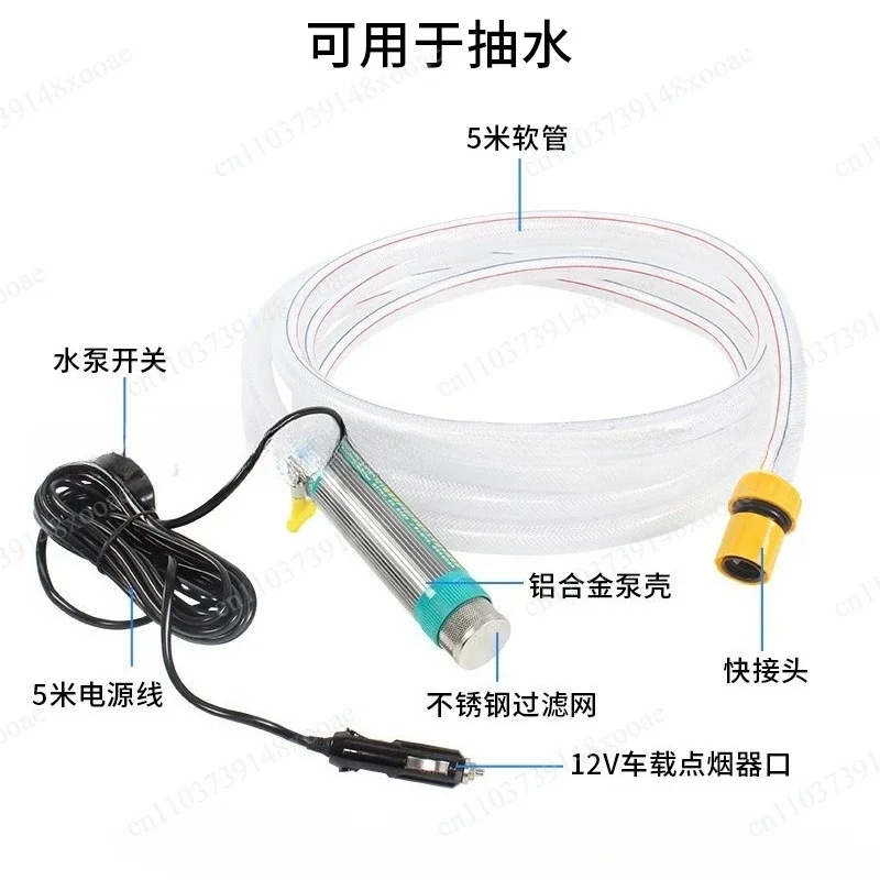 Small 12V Electric Oil & Water Pump for RV Trailer, Household Oil Drum & Diesel Engine Transfer