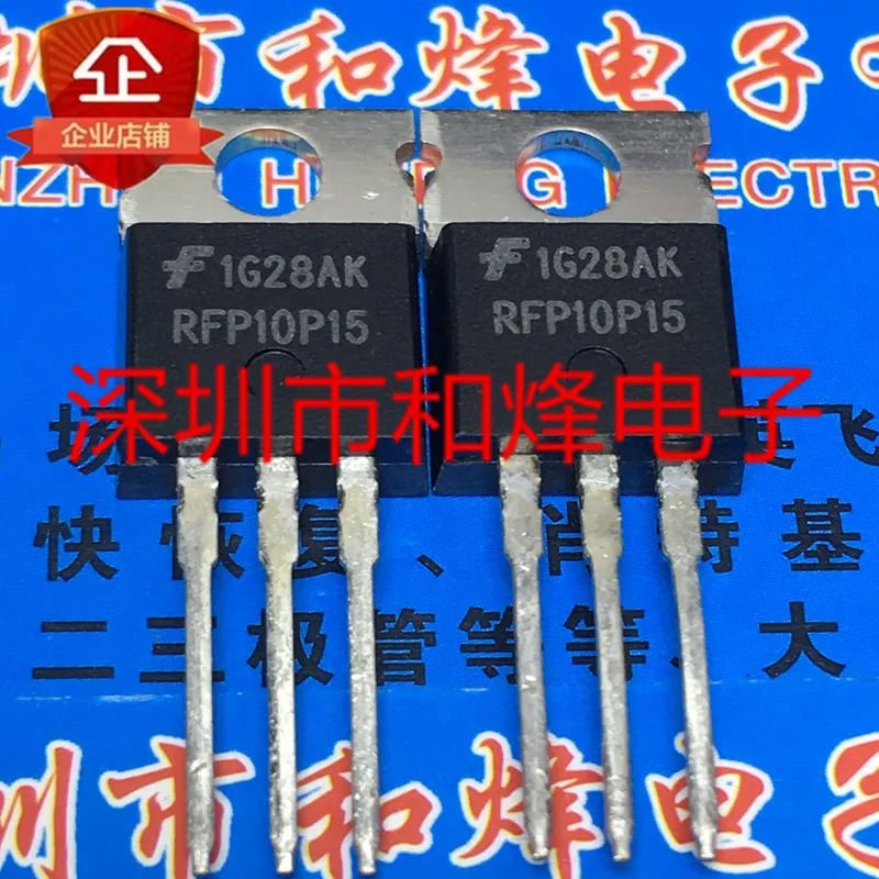 

30pcs original new RFP 10P15 P pipe TO-220 - 10A - 150V