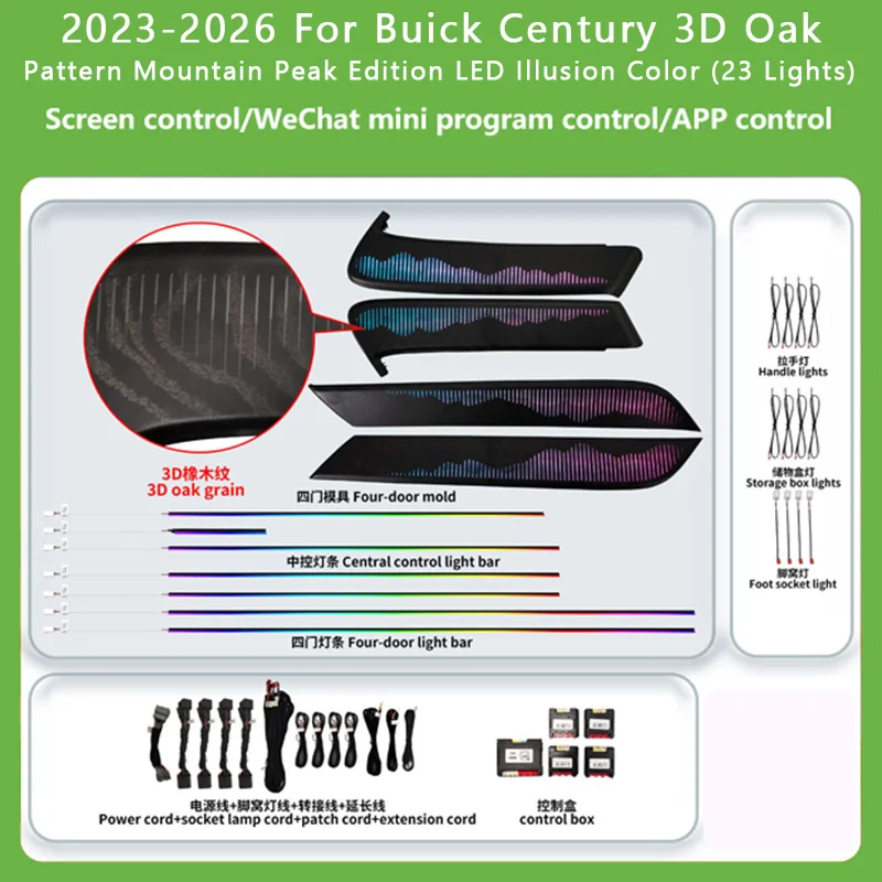 For Buick Century 2023-2026 YEAR Ambient Lights Interior lighting Integrated Upgrade Kit Dynamic Color Changing LED lighting