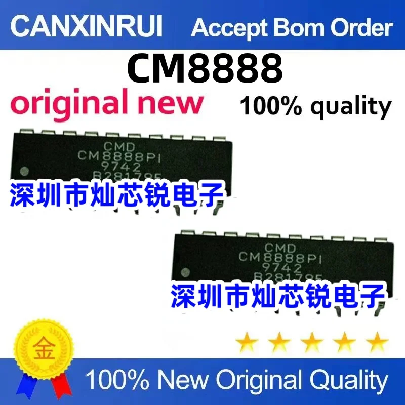 

CM8888 new original chip