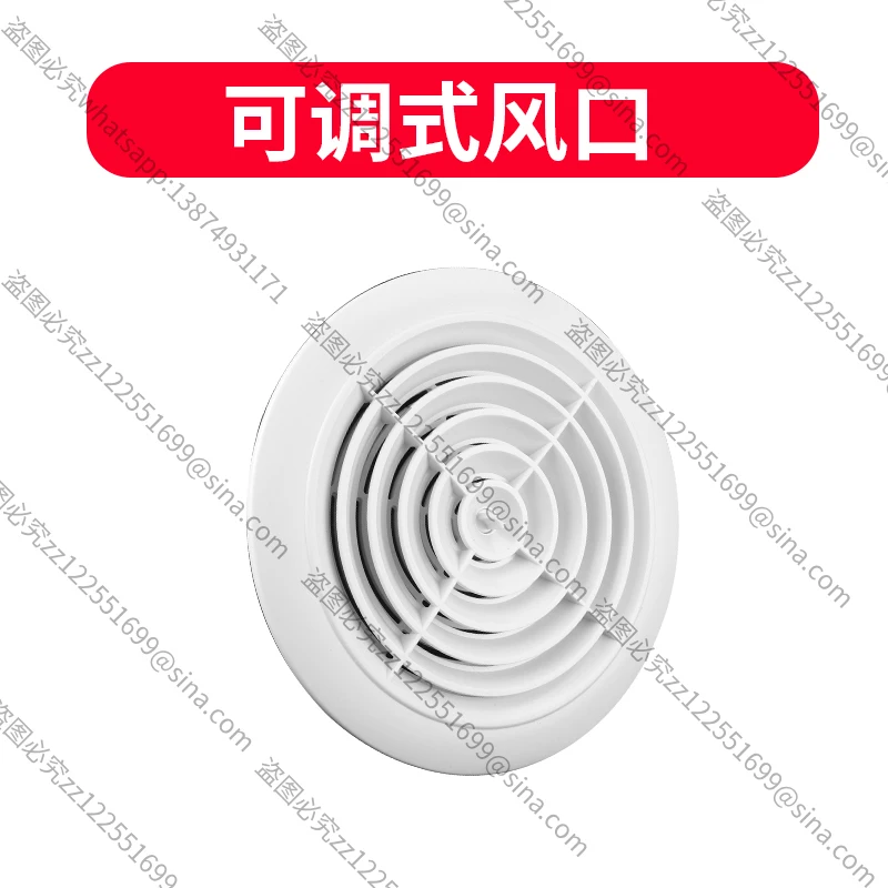 Suitable for ABS New Trend Round Out Trend Adjustable Exhaust Port Fresh Air System Ceiling Decorative Vent Cover Cover