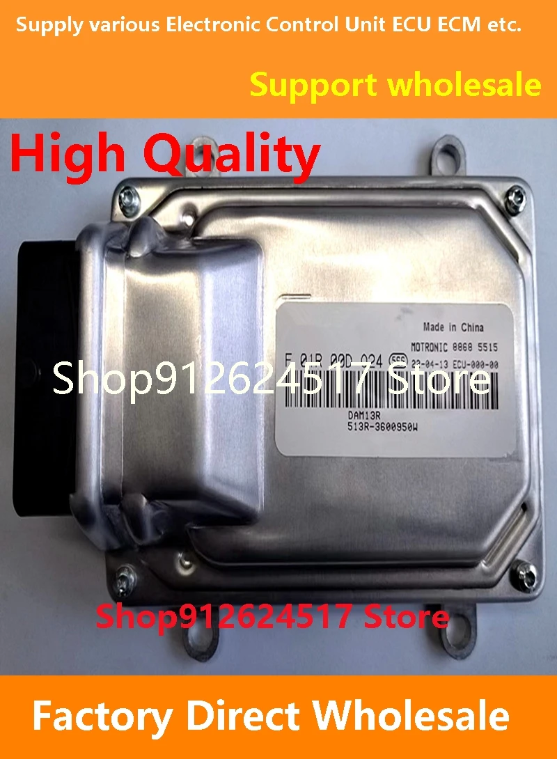 

Электронный блок управления M7 ECU ECM F01RB0DH57 AC37214012 DAM10AR/F01R00DH5 для автомобиля HaFei Juny F01RB0DQ24 AL36010013/F01R00DQ24