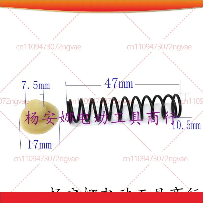5Pcs For Bosch GBH2-26DRE Hammer High Tooth Spring 26 Impact Drill Drive Tooth Spring Accessories