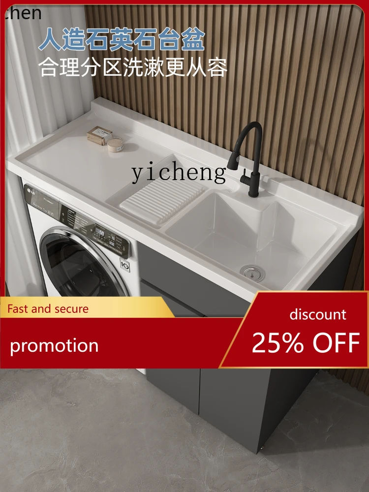 

YFY Large Board Washing Machine Cabinet Balcony Combination Partner Laundry Tub Washing Machine All-in-One Cabinet Wash Wardrobe