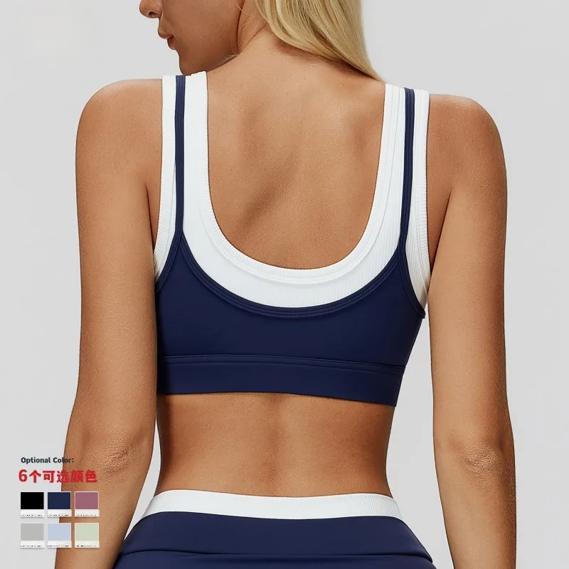 2026 ملابس داخلية رياضية نسائية جديدة عارية مكونة من قطعتين حمالة صدر لليوجا متباينة ملابس داخلية رياضية للجري واللياقة البدنية