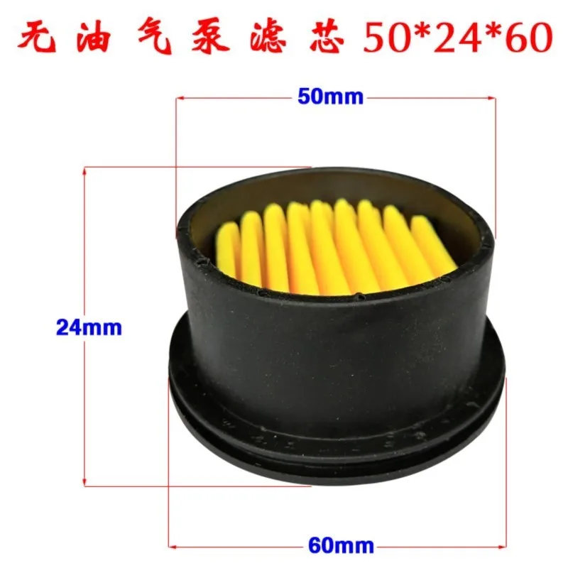 Air Compressor 24x36x40x53x60x65x66x70x75x95x106mm Inner Dia Cylindrical Muffler Filter White