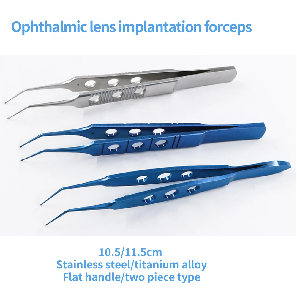 Medical micro ophthalmic crystal implantation forceps Round head stainless steel titanium alloy soft implantation forceps