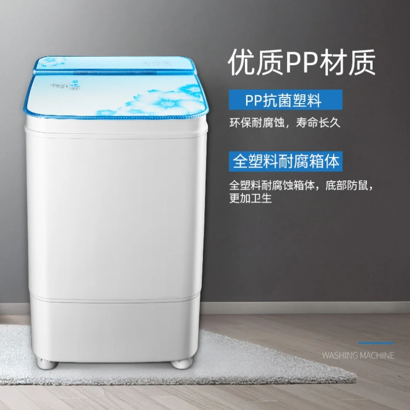 Versatile Single-Tub Washer: High-Capacity Semi-Automatic Machine Perfect for Home and Infant Laundry washing machine portable