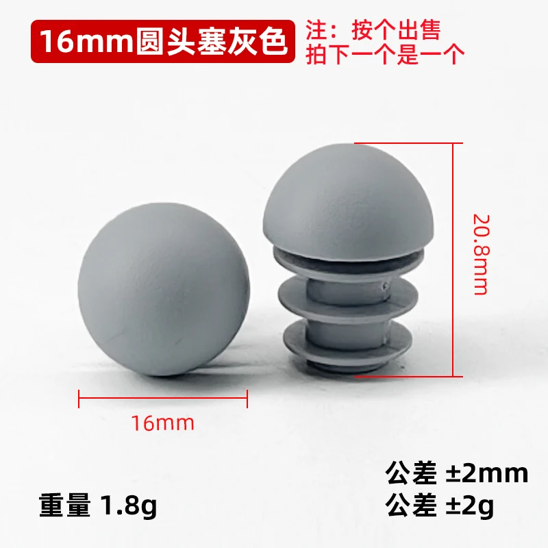 Variant: 16mm Grey