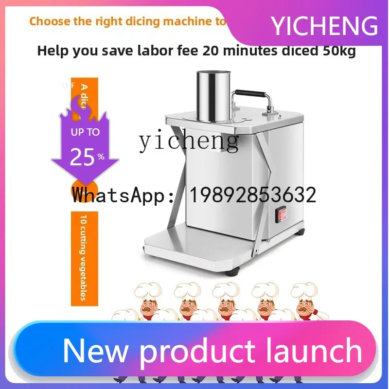 

H5 Dicing Machine Electric Vegetable Meat Carrot Cube Cutter Fruit Onion Commercial Tool