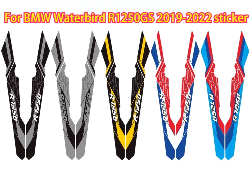 Suitable for BMW Waterbird R1250GS 2019-2022 sticker, front frame sticker waterproof and scratch-resistant decorative protection