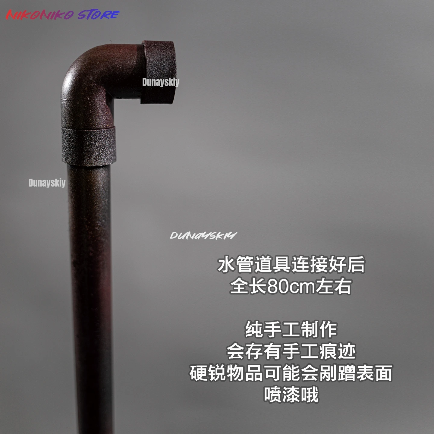 لعبة سايلنت هيل F أزياء تنكرية فوكاجي تشيزورو سبليت الدعائم انبوب ماء الدعائم ذاتية الصنع قابلة للدمج استعادة دور الهالوين