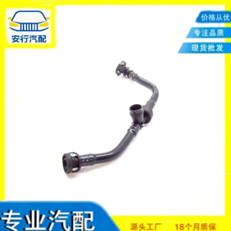 13909884345 Fuel Tank Ventilation Duct 1390 9884 345 G05/G20 Suitable For