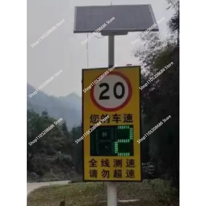 Radar speedometer custom high-speed traffic capture speed screen solar overspeed sign