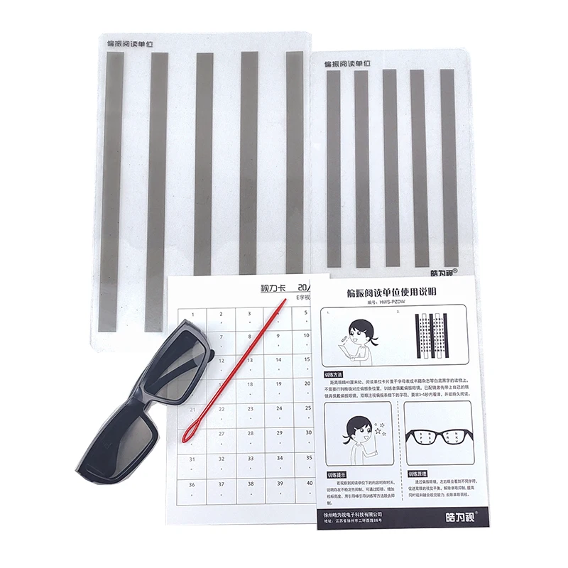 Anti-Suppression Inhibition Polarization Reading Card Simultaneous Vision Training Monocular Amblyopia Fusion Image Glasses