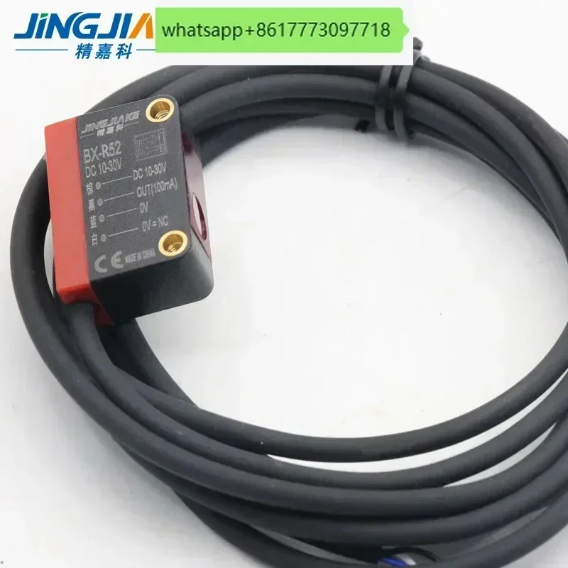 The long-distance spotlight spot specular regression reflection laser sensor switch BX-R52 detects 0-10 meters