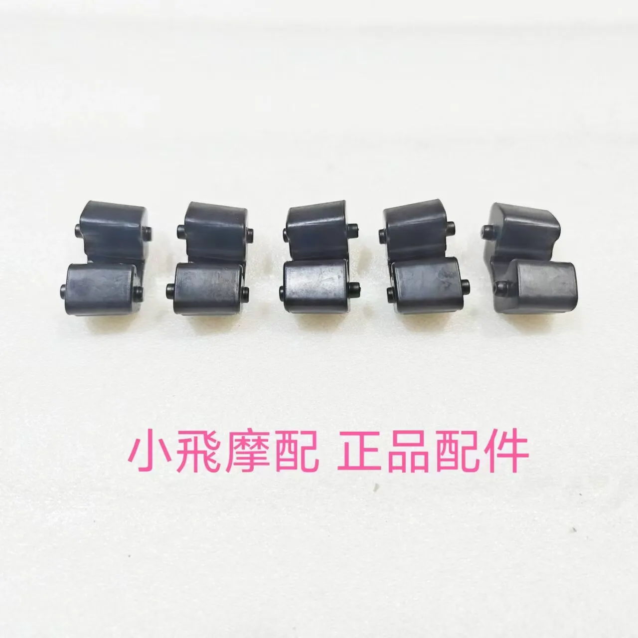 

For Qjmotor Flash 600 Accessories Qj Motor Rear Wheel Buffer Glue Rear Pulley Sprocket Buffer Block Fixing Glue