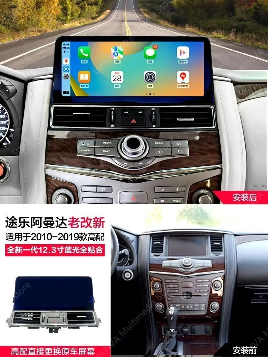 For Nissan Armada Patrol Royale SL Y62 QX80 QX56 2010-2020 Car Radio Stereo 128GB 12.3” Multimedia Player GPS Nav DSP Carplay