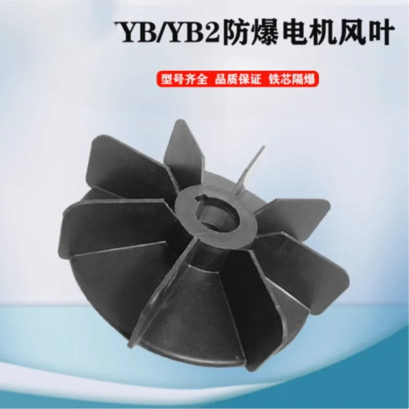 Explosion Proof Mot…