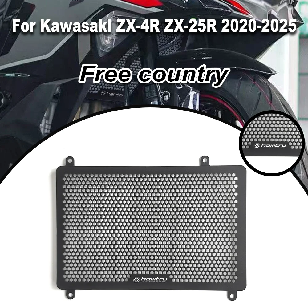 

Для Kawasaki ZX-4R/ZX-25R 2020-2025 Защитная крышка радиатора мотоцикла