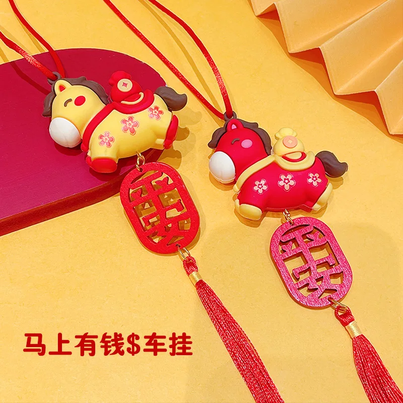 

1PCS 2026 Year Of The Horse Wall Hanging Car Ornament New Year Zodiac Horse Small Pendant Lucky Housewarming Decoration Gifts