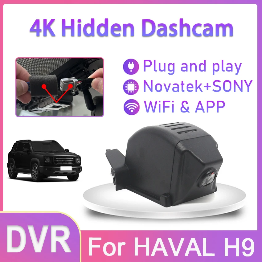 

Special Car Wifi DVR Video Recorder Plug and play Dash Cam Camera For HAVAL H9 2019 2020 2021 2022 HD 4K DashCam,Car Accessories