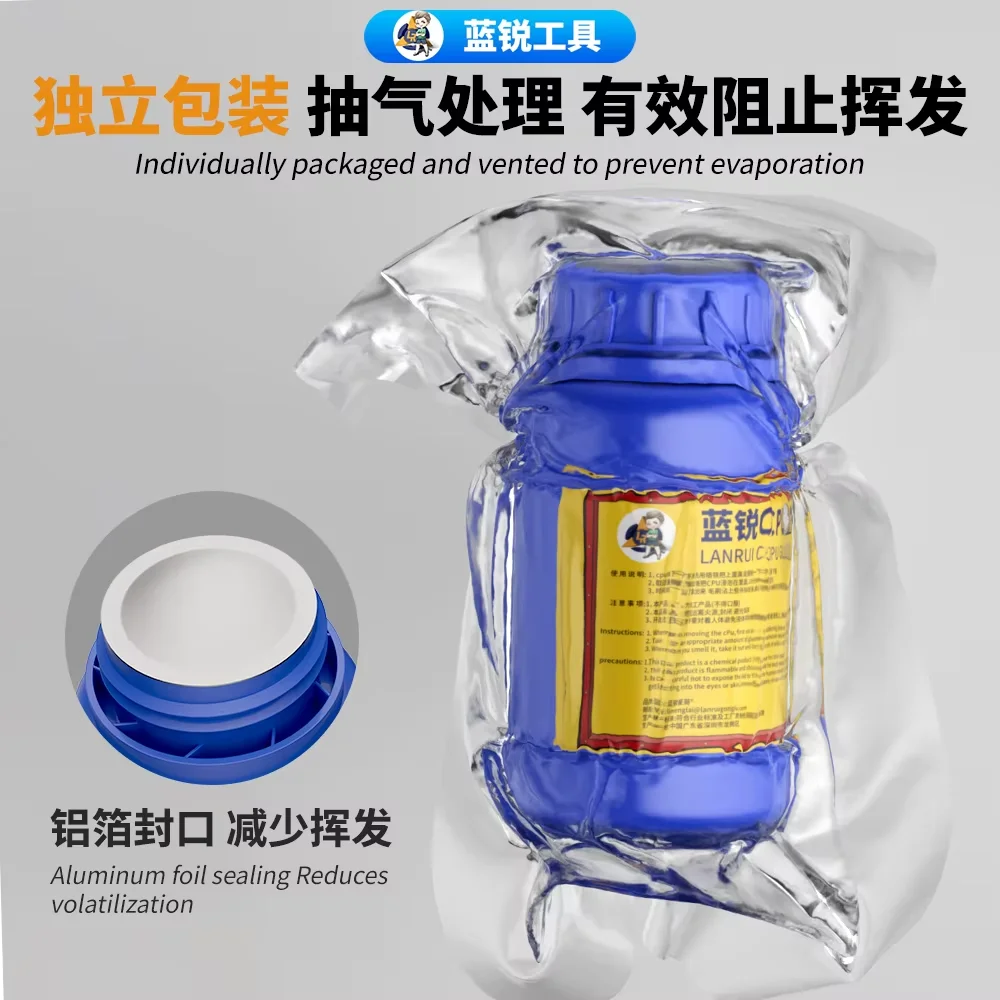 Lanrui 250ML pegamento negro eliminar líquido para iPhone CPU pegamento removedor necesita remojar 30 minutos reparar herramientas adhesivas suavidas