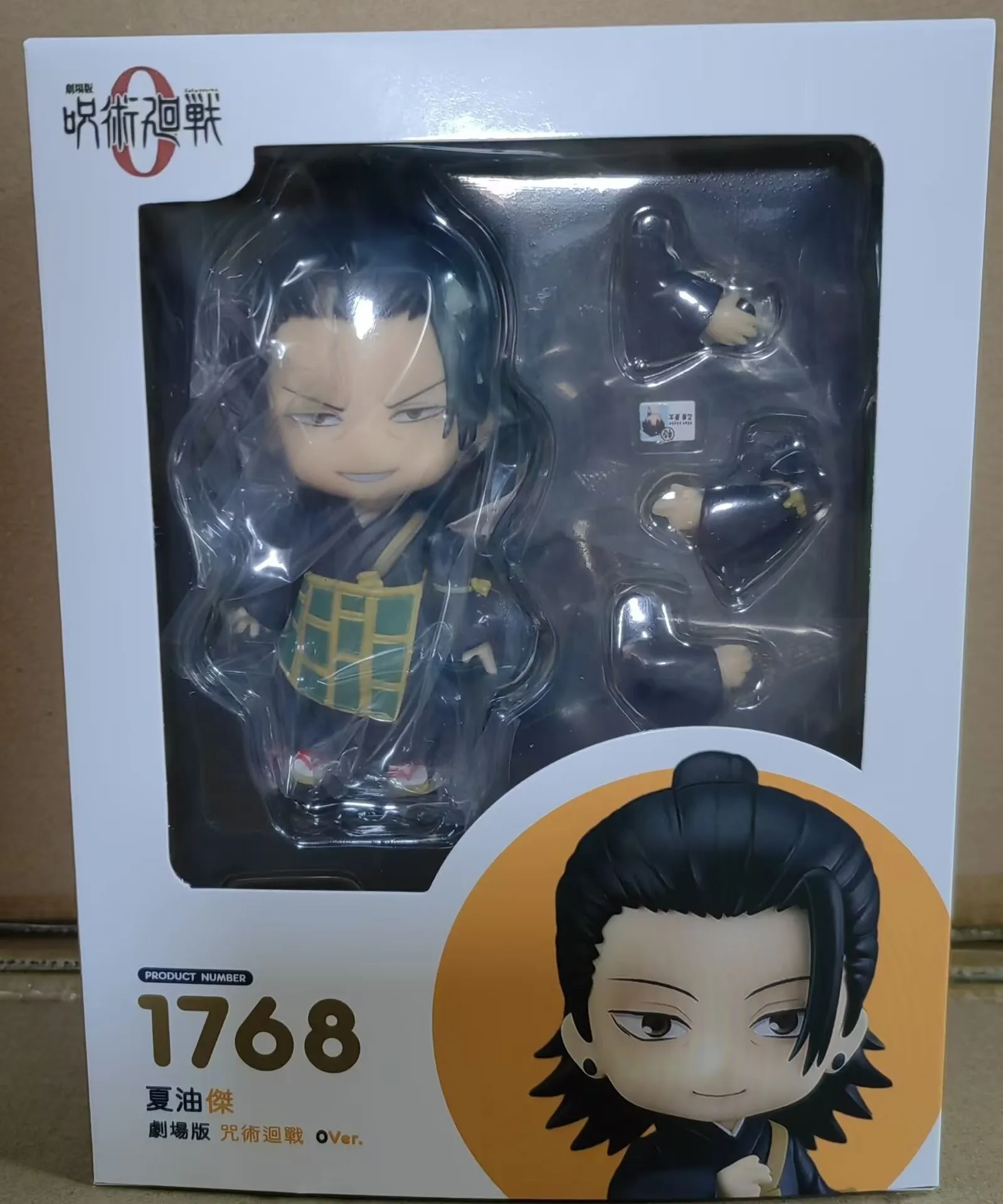 10cm Jujutsu Kaisen Anime Figure 1834 Ryomen Sukuna Action Figures Satoru Gojo Itadori Yuji Figurine Collection Model Doll Toys