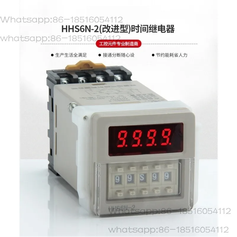 Digital Time Relay HHS6N-2 HHS6-1/HHS6R/DH48S-2Z/-S Delay Timer