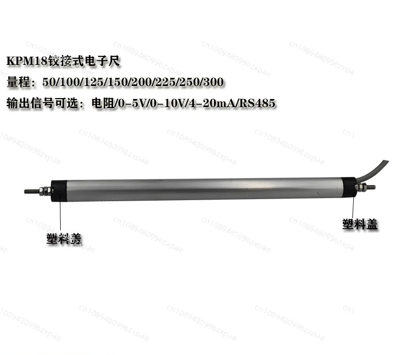 Precision Potentiometer Linear Displacement Sensor 50-300mm Pre-stressed Electronic Ruler Resistance for Inject Machines