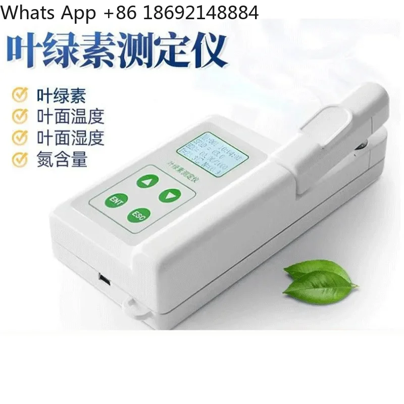 Chlorophyll Analyzer for TYS-A/3N/4N Plant Nutrition Detection Foliar Non-Destructive Nitrogen Content Measurement