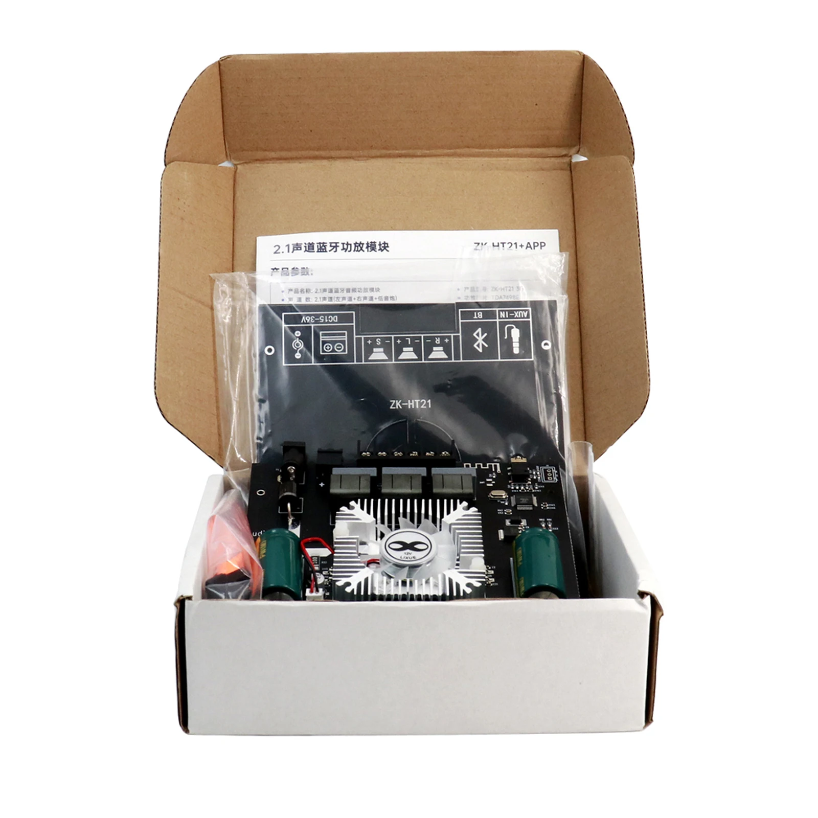 Digital Audio Stereo Power Amplifier Module BT 5.0 TDA7498E Subwoofer Channel Amplifier Board Subwoofer Power Stereo Audio AMP