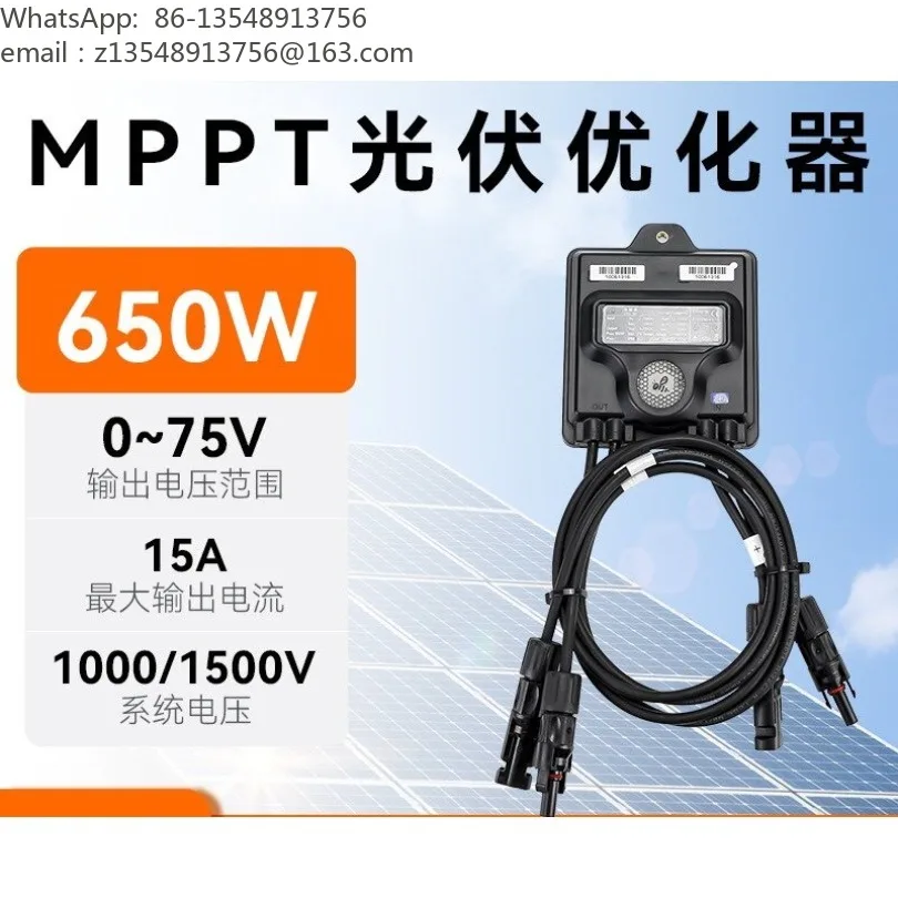 MPPT PV Power Optimizer 650W 800W Solar Panel Monitor Rapid Shutdown Device Voltage Stabilizer Current Boost PV Optimizer