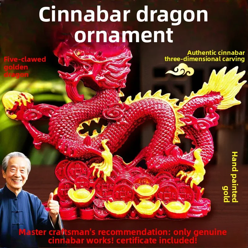 Cinnabar Five-clawed Dragon Ornament, Emperor Red Sand Purple Gold Sand Xianglong Shenlong Qinglong Living Room