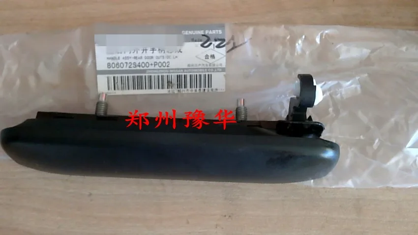 for nissan Paladin Odin D22 Ruiqi Pickup NP300 Outer door handle