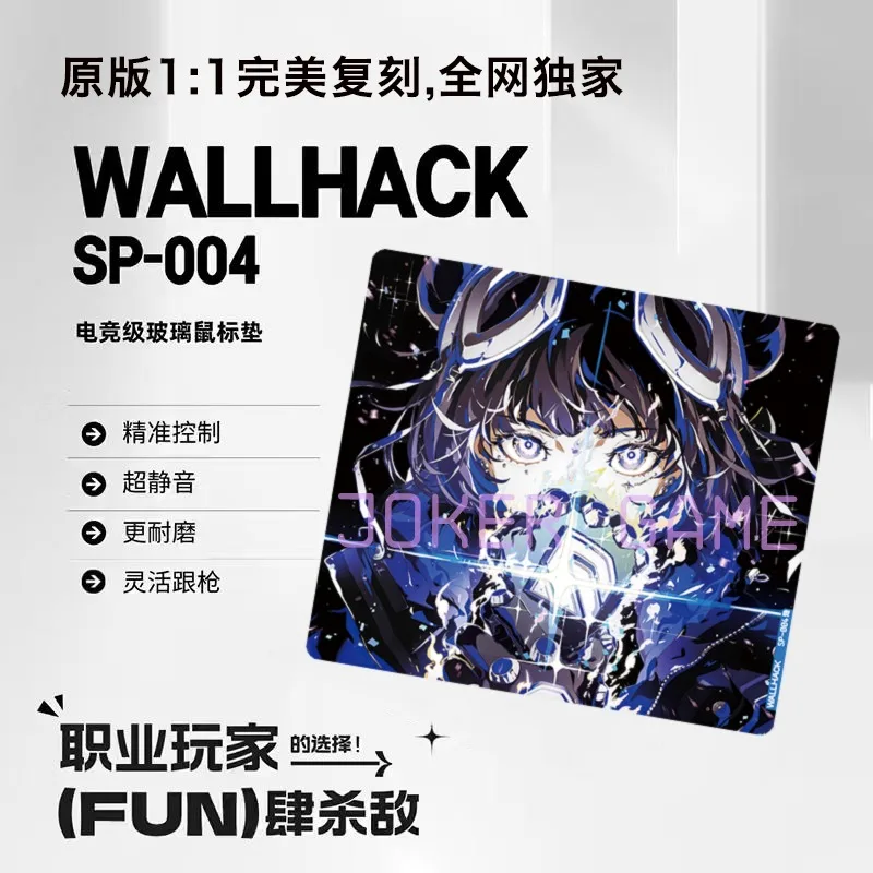 

WALLHACK 4.0 2.0 Glass Mouse Pad Gaming FPS Tempered Glass Copy Edition Mouse Pad Smooth Professional Customized Mouse Pad Gifts