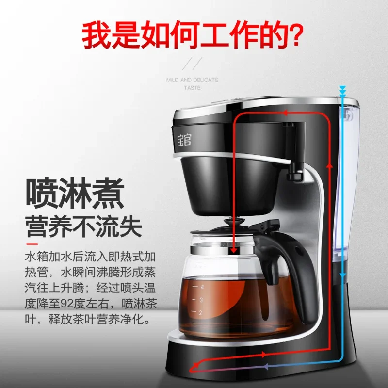 قطعة واحدة من التسليم، ماكينة تحضير الشاي، البخار المنزلي، باخرة الشاي الأسود الأوتوماتيكية بالكامل، نوع الرش، شاي تخمير صحي ذكي #4
