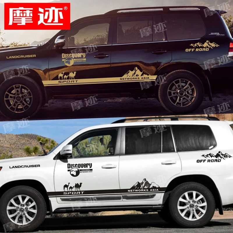 

Car Vinyl Sticker Fashion Sports Decoration Custom Decal Accessories FOR Toyota Land Cruiser LC100