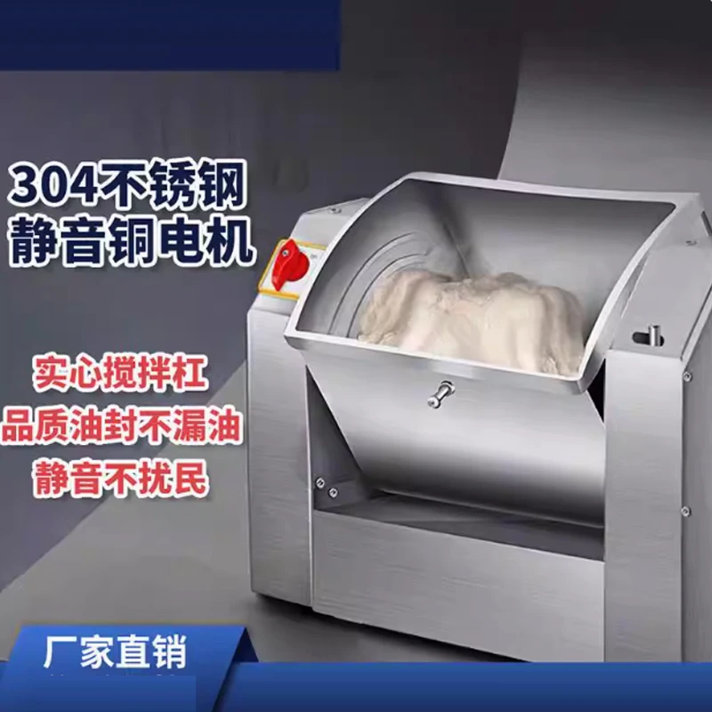 Electric Kneading M… - image