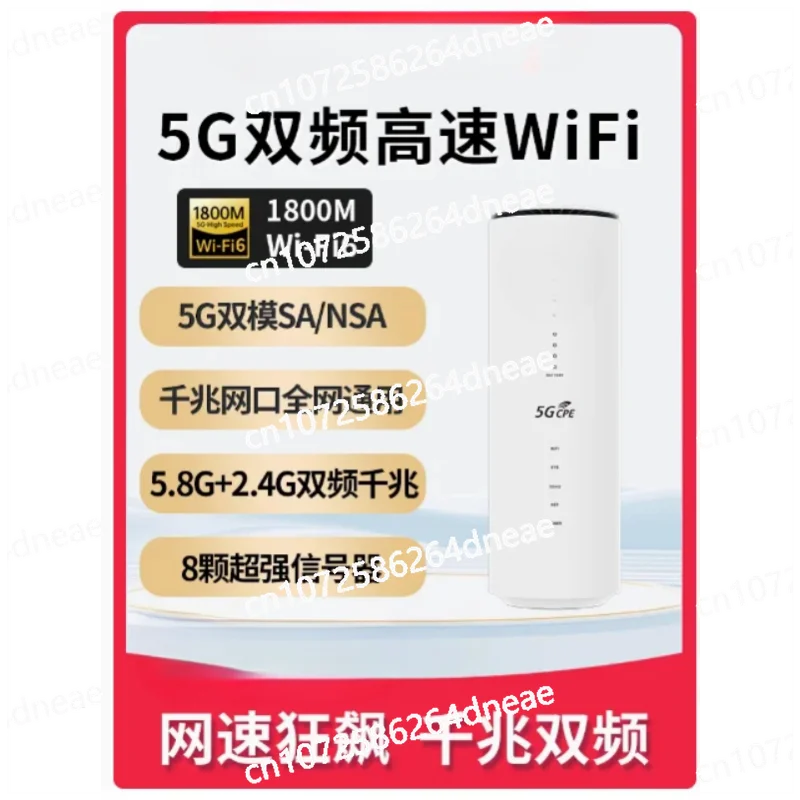 Wireless Dual-Frequency 2.4G 5.8G NR100，5G Router Gigabit CPE Plug SIM Card Central Asian Version Gigabit Wifi6