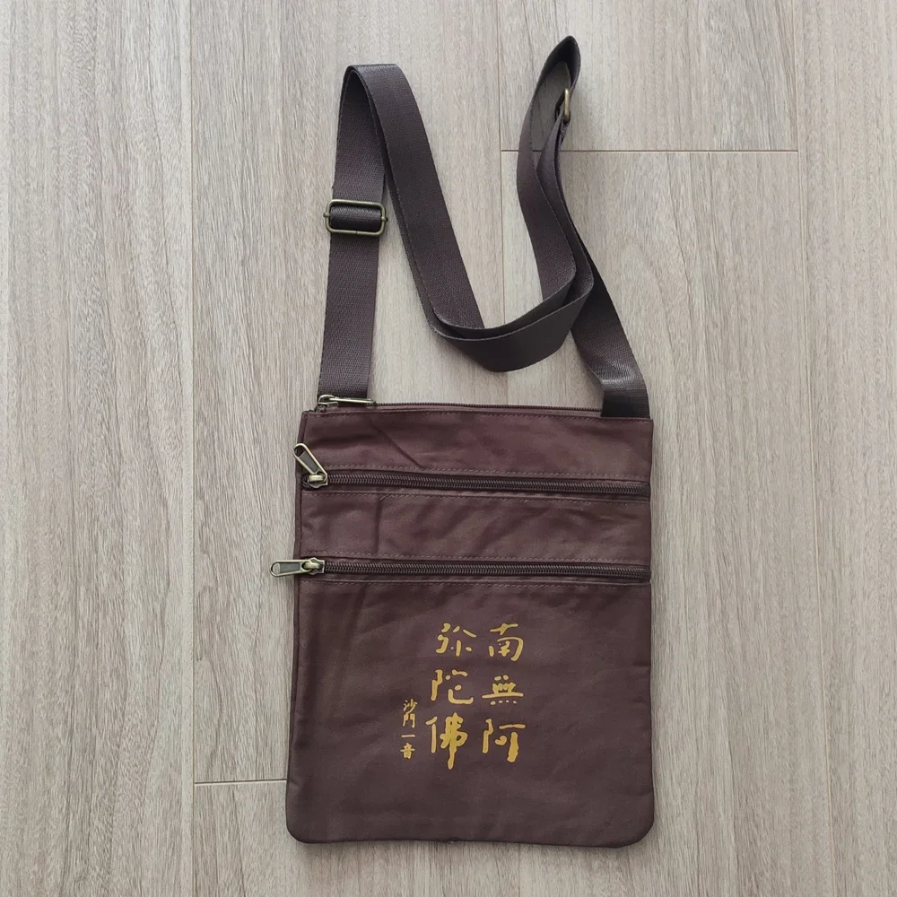 

High Quality Canvas Buddhism sachets Buddha Bag Shaolin Monk Package zen lay bags