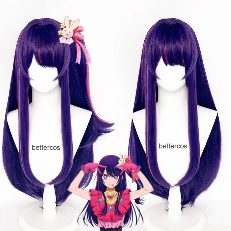 Hoshino Ai Cosplay Wig Anime Oshi No Ko  80cm Long Dark Purple Rose Pink Wig Cosplay  Cosplay Wigs Heat Resistant Synthetic Wigs