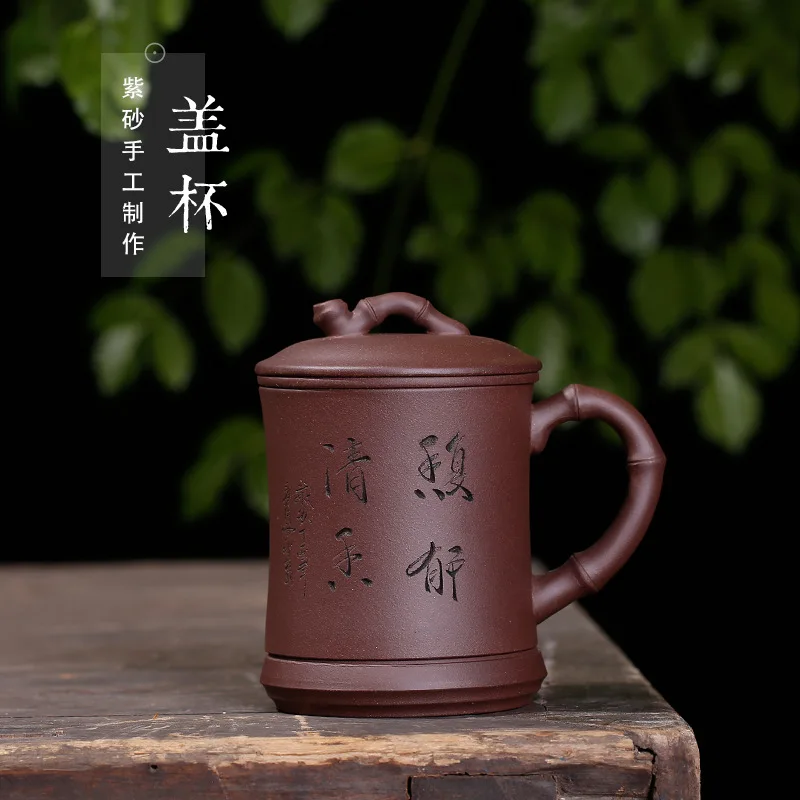 ★★Raw Ore Purple Sand Cup with Cover Fragrance Four-Piece Set Bamboo Joint Cup Gift Tea Gift Company Lettering Conference Gift