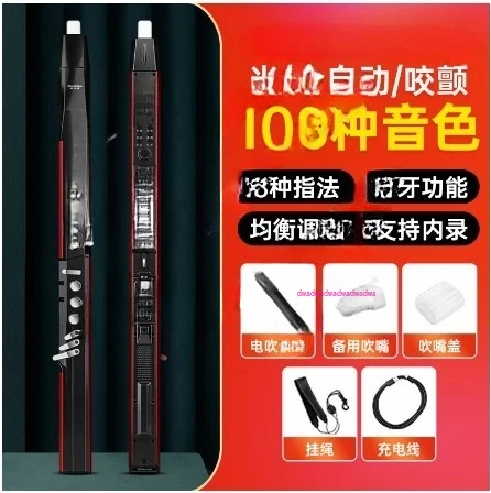 

New Digital Wind Instrument, Electronic Saxophone Alto Tenor, 100 Sounds, Built-in Speaker, Bluetooth | Greaten AP300pro