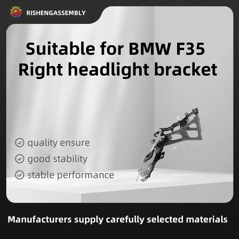 

Подходит для кронштейна правой фары Bmw F35, кронштейна правой фары, держателя правой фары, автомобильных аксессуаров