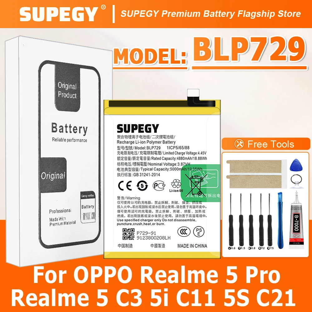 BLP729 Battery For …
