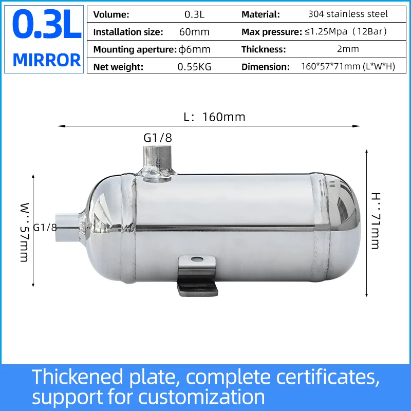 0.3L Air Compressor Tank Air Pressure Tank Small Gas Storage Tank Portable Stainless Steel  Air Tank Cylinder